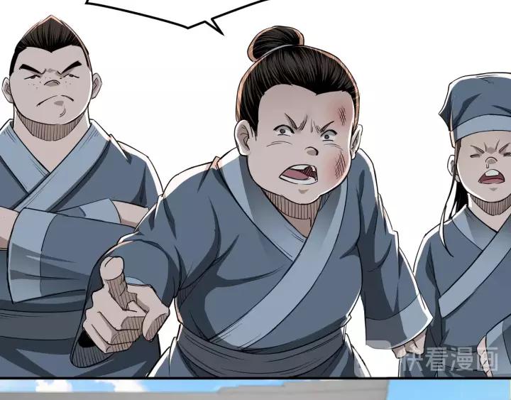 Greatest Boss System Chapter 31 Bahasa Indonesia